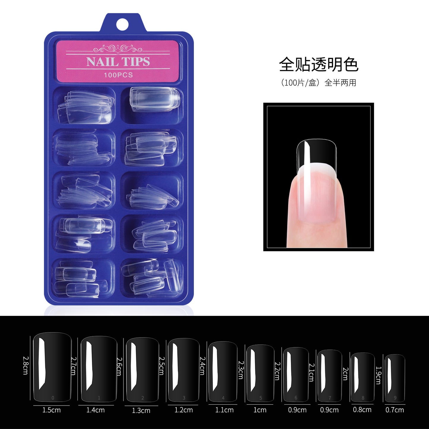 FTMA011 Cross-border 100 blister box armor pieces French armor pieces diy armor pieces