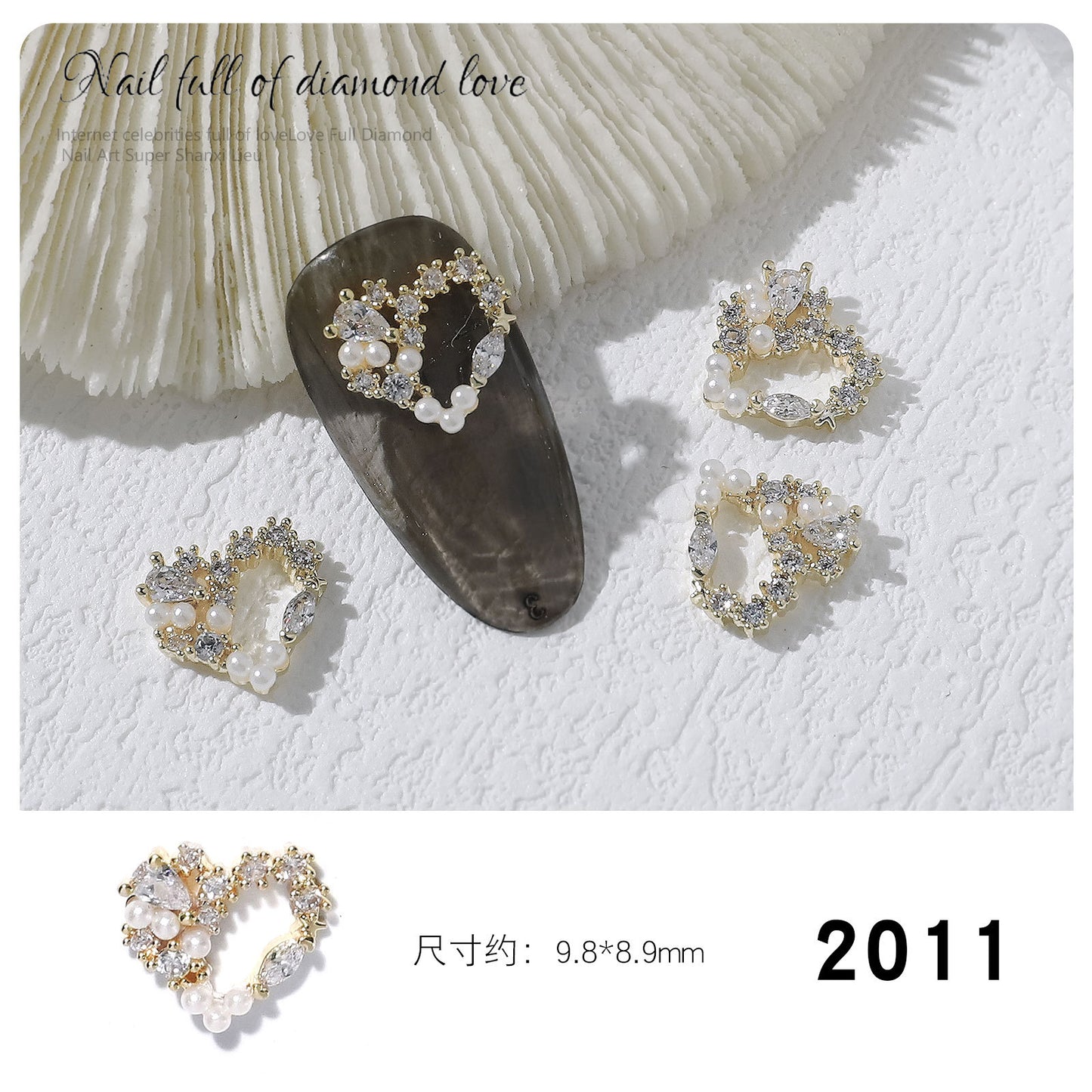 FDMD011 New nail art love diamonds, explosive super flashing heart-shaped zircon nail decorative diamond accessories