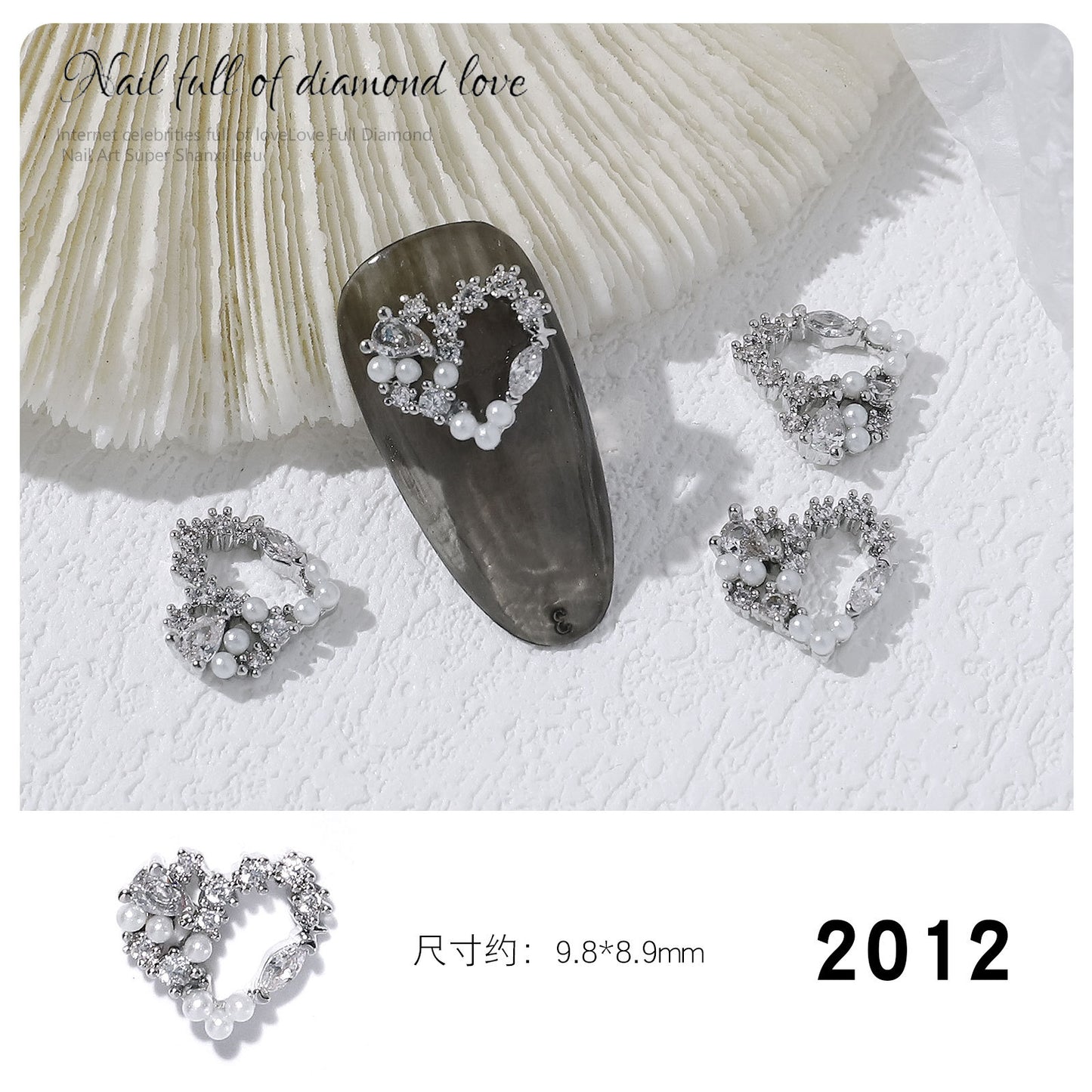 FDMD011 New nail art love diamonds, explosive super flashing heart-shaped zircon nail decorative diamond accessories